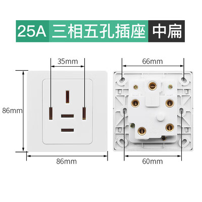 三相五孔插座25a大功率插座五线440v空调86型墙壁电源插座16a380v 5孔