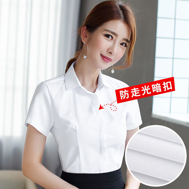 查衬衫历史价格|衬衫价格走势