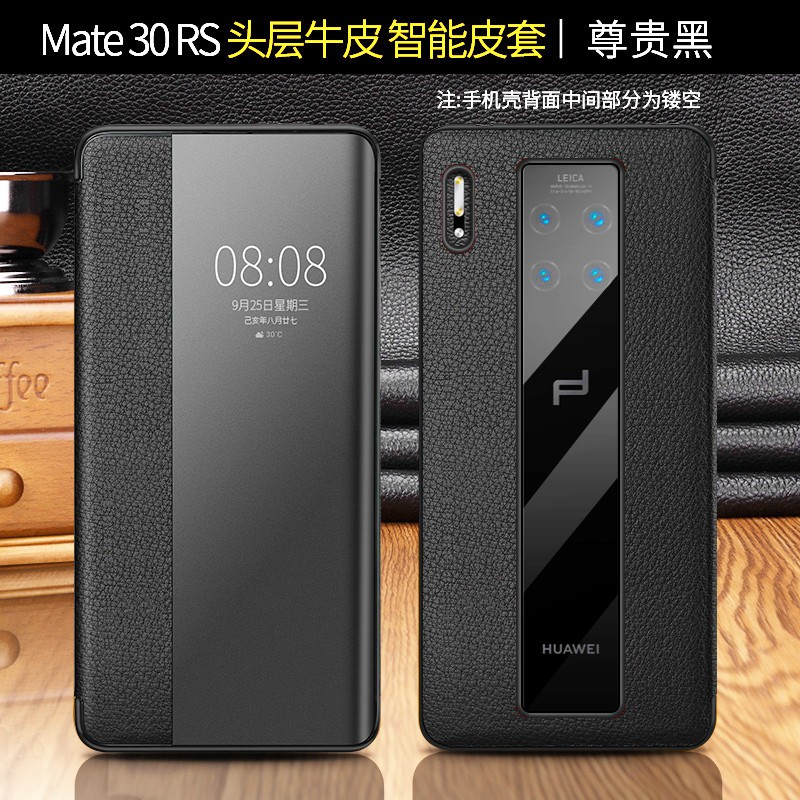 卡登高适用于新款华为mate30 rs保时捷手机壳5g真皮30RS保时捷全包智能翻盖皮套商务耐磨 华为Mate30 RS保时捷 荔枝纹酷睿黑