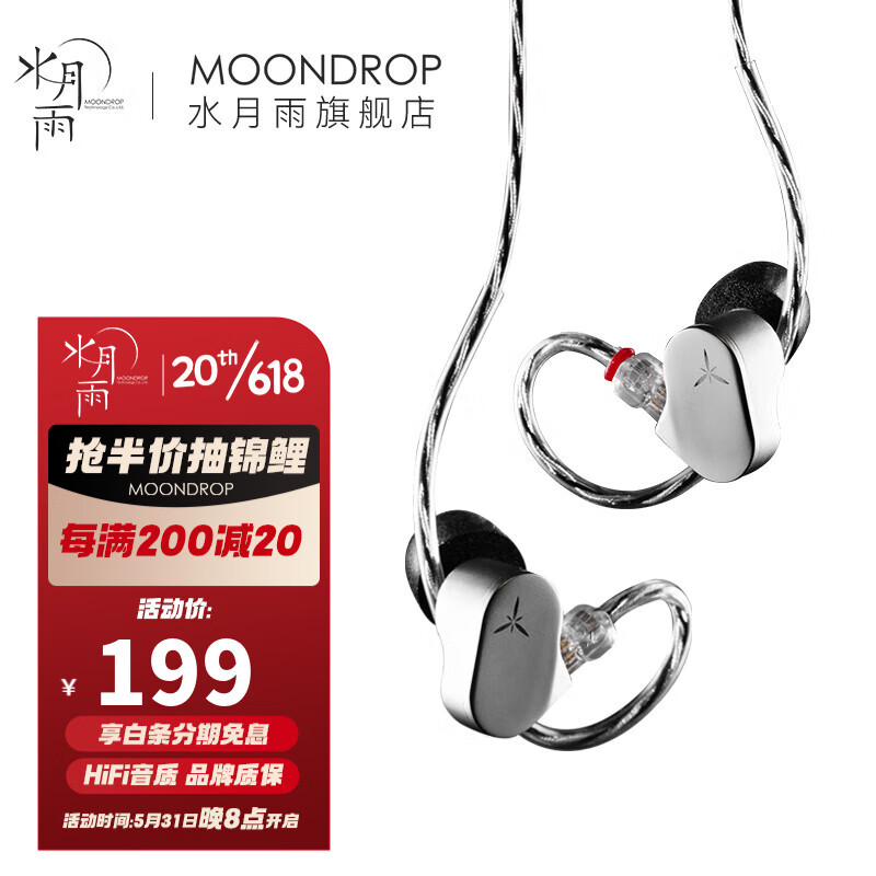 双十一查有线耳机历史价格|有线耳机价格历史