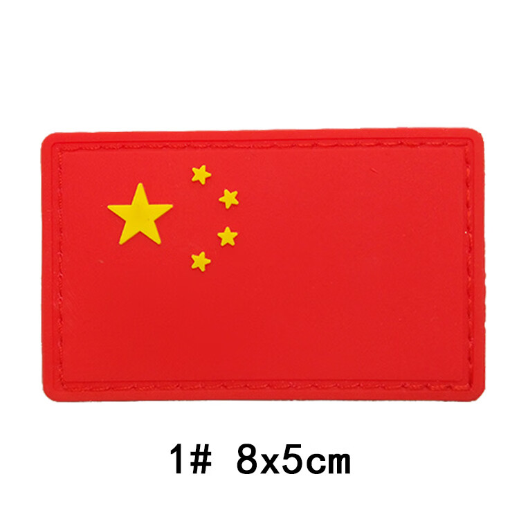 军迷士气贴个性臂章户外pvc背包贴胸章训练服装配件 乳白色 1号红国旗