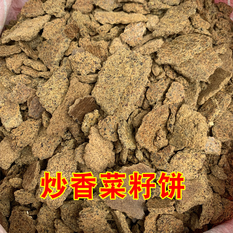 糠饼五谷杂粮窝料菜籽饼钓鱼打窝料野钓糠饼麸菜籽枯颗粒有机肥料黑坑