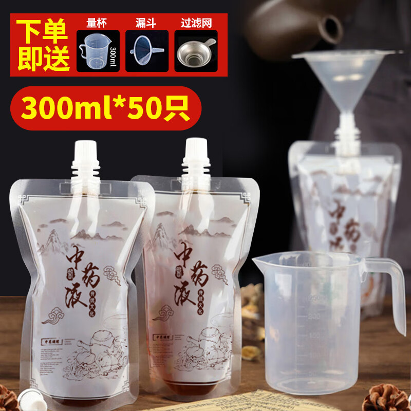 SHUANG YU一次性中药袋50只*300ml汤药袋子塑封袋液体包装袋储存密封便携属于什么档次？