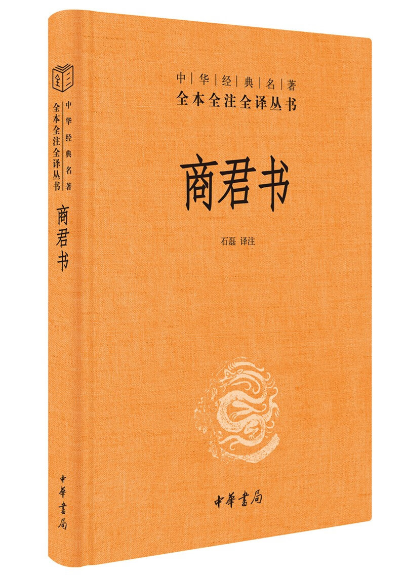 查在线古籍整理商品历史价格|古籍整理价格比较