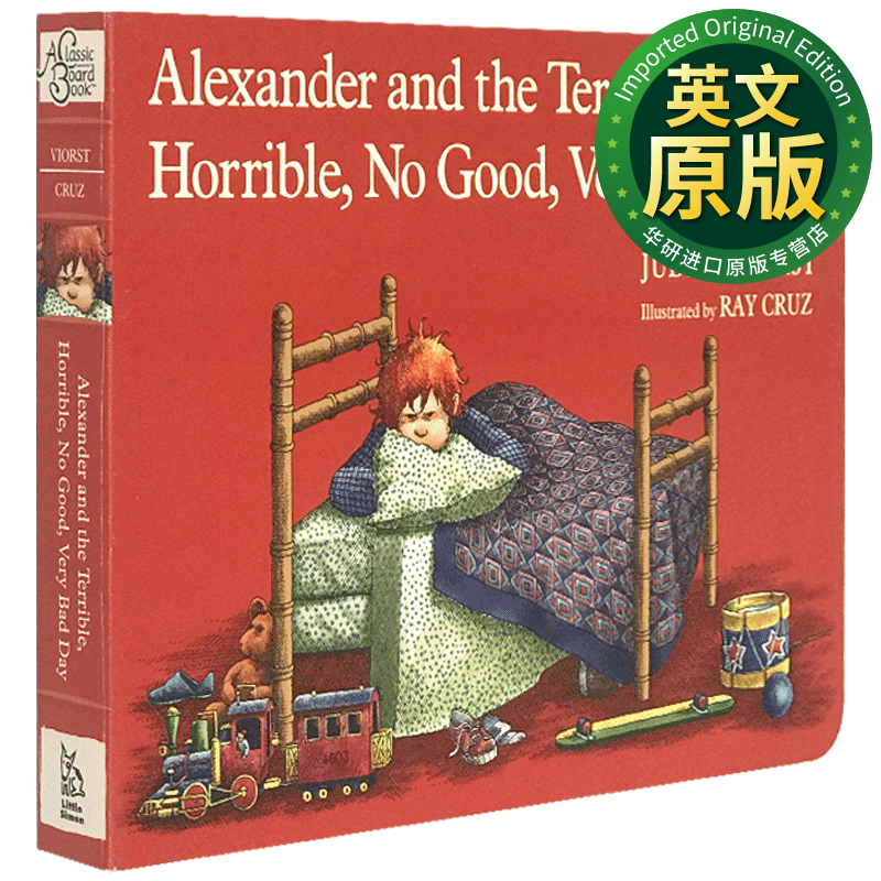 亚历山大和糟糕的一天英文原版alexander and the terrible, horrible