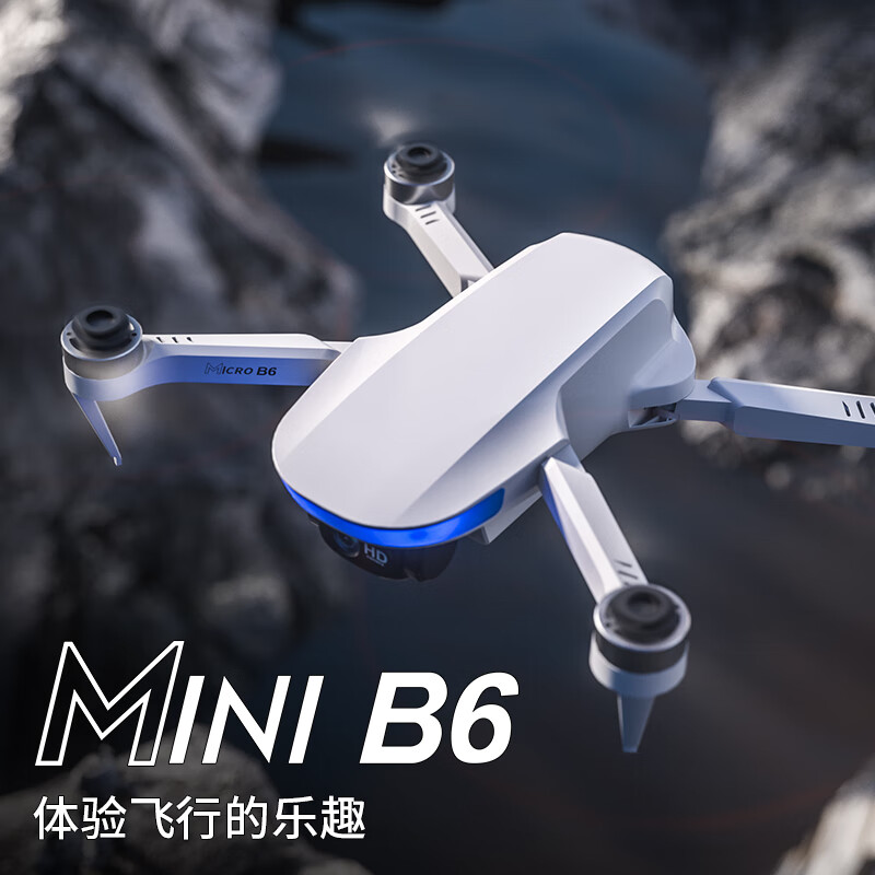 可以查询遥控飞机历史价格的网站|遥控飞机价格比较