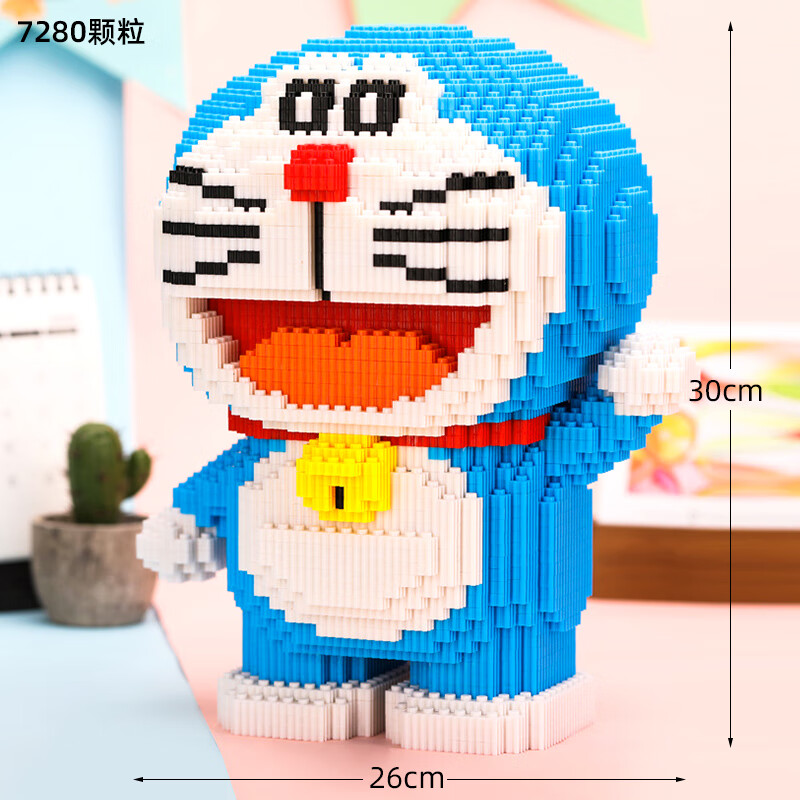 乐高小颗粒超大哆啦a梦积木成年高难度拼装玩具女朋友礼物 []7280颗