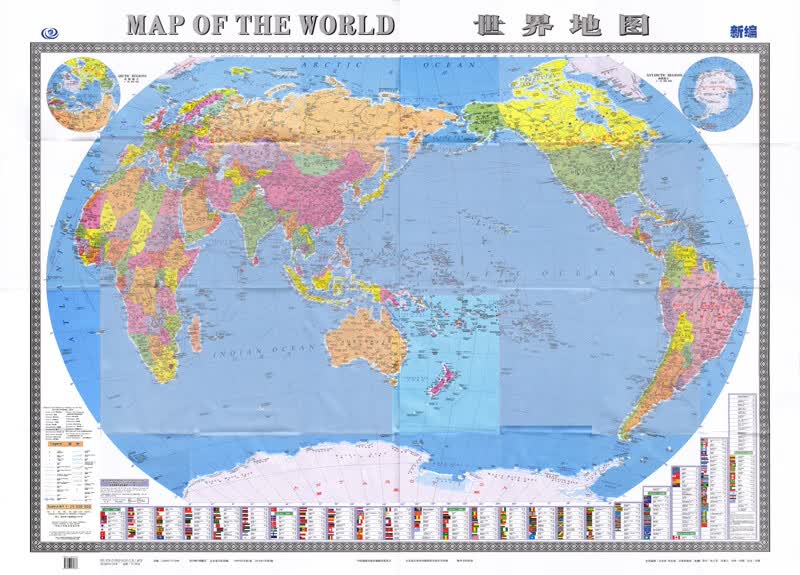 【中英文】世界地图 新版 超大约1.5*1.1米 贴图纸质2张拼接办公