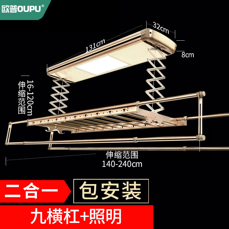 京东电动晾衣架价格曲线在哪看|电动晾衣架价格走势图