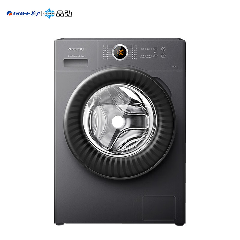格力gree10公斤变频全自动滚筒星焕洗衣机高洗净比bldc电机除菌除螨