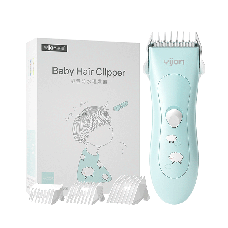 易简（yijan）婴儿理发器 低噪轻音防水可用理发器 宝宝剃头器 儿童理发器 新生儿电推子剪发器 HK500A