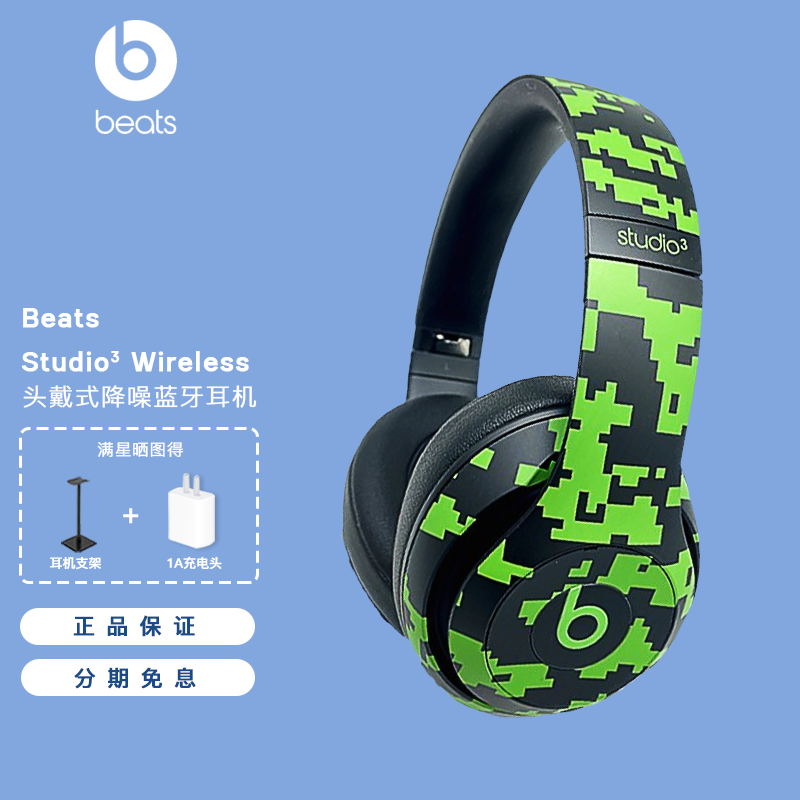 beats studio3 wireless 录音师无线3 头戴式 蓝牙无线降噪耳机 游戏