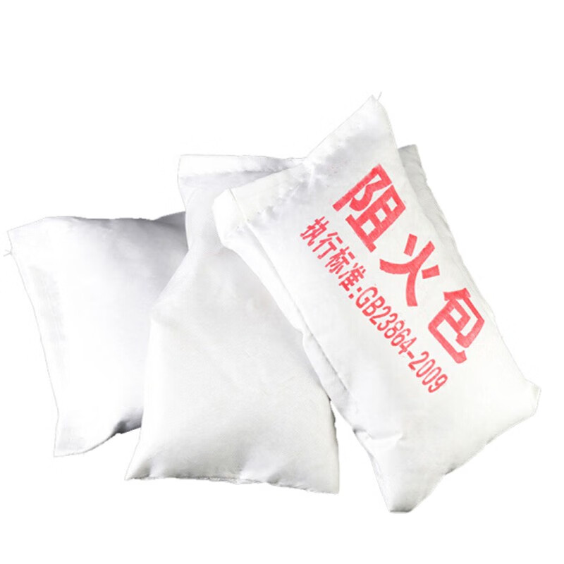 聚远 juyuan 防火包封堵防火沙包 阻燃包 阻火包电缆桥架阻燃防火枕