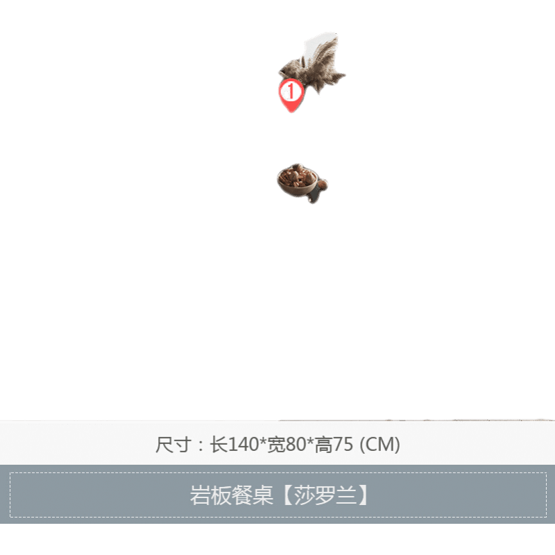 儒黛 现代轻奢6人餐桌椅组合简约风格网红ins长方形家用饭桌岩板设计师 莎罗兰【1.4米】