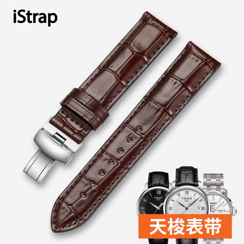 可以查询钟表配件历史价格的网站|钟表配件价格走势