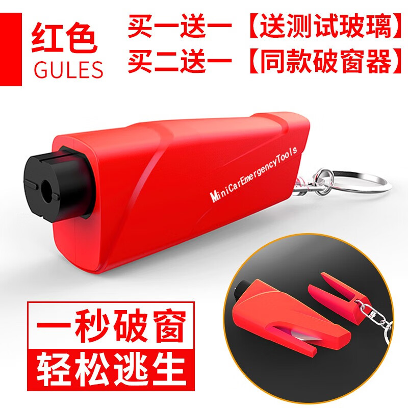 安全锤购物助手|安全锤价格走势图