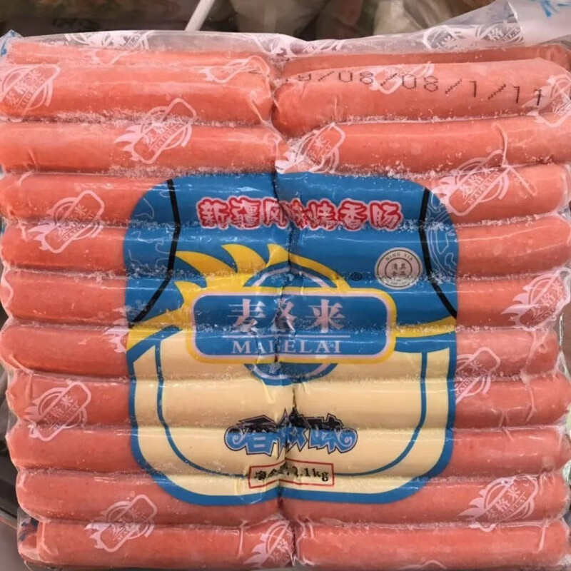麦格来烤肠 麦格来新疆风味烤香肠热狗50g*42根手抓饼搭 50*42根