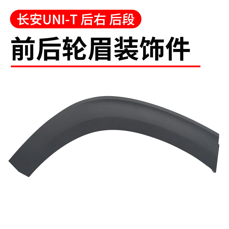 维修配件历史价格查询小程序|维修配件价格比较