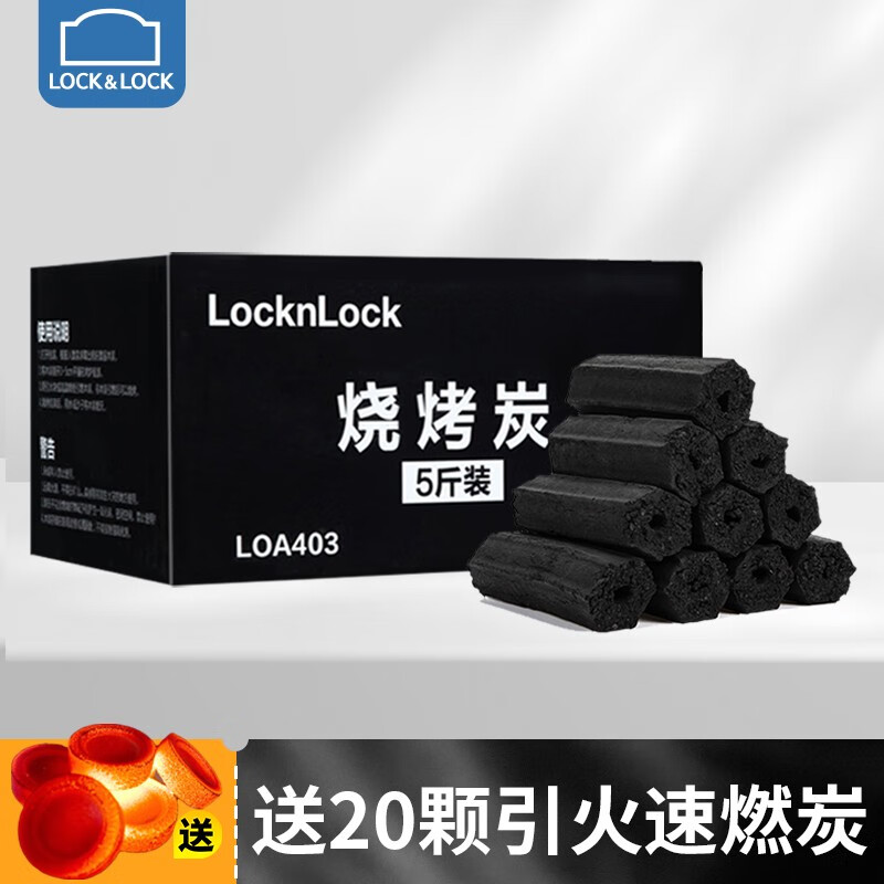 媒体曝光实情乐扣乐扣（locknlock）烧烤碳质量怎么样？真相揭秘实际情况