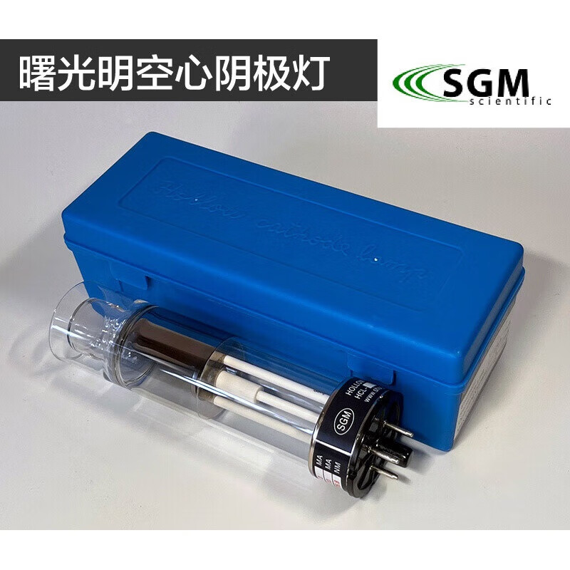空心阴极灯原子吸收元素灯ky-1ky-2铅镉铬铜铁钠镁锰铝锌钙 k 钾