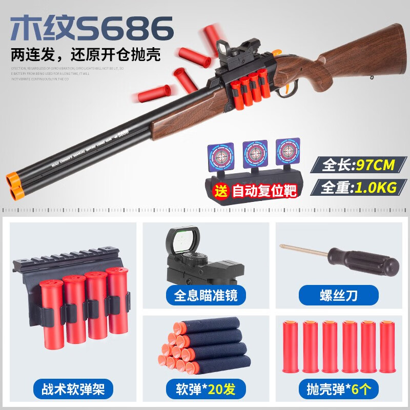 那个网站可以看软弹枪历史价格|软弹枪价格历史