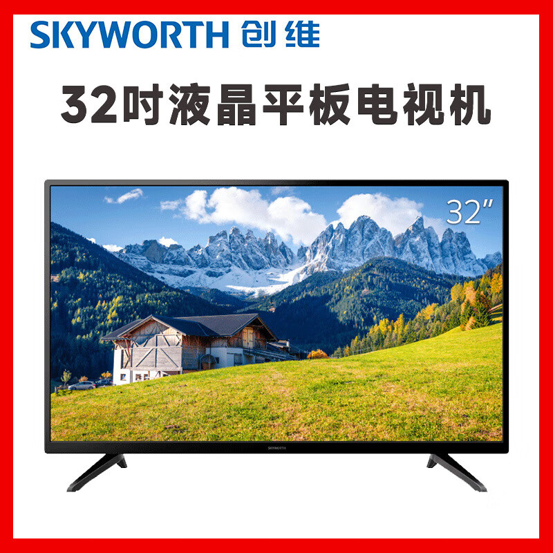 skyworth创维skyworth/创维 32x3 32英寸液晶电视机彩电家用led平板小