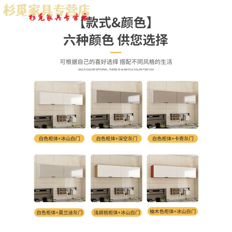 双劲 实木厨房吊柜 墙壁挂柜家用收纳置物柜阳台卫生间挂墙上翻柜可 定制（请咨询客服）高性价比高么？