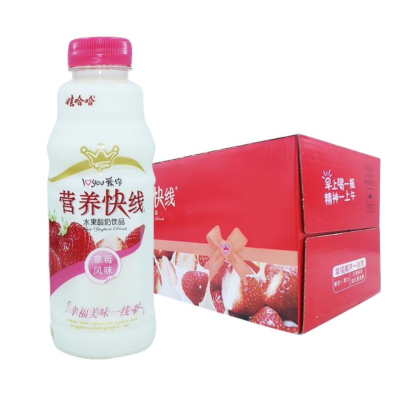 �޹��� Ӫ������ ƿװ ������Ʒ ��ݮζ 15ƿ 500g