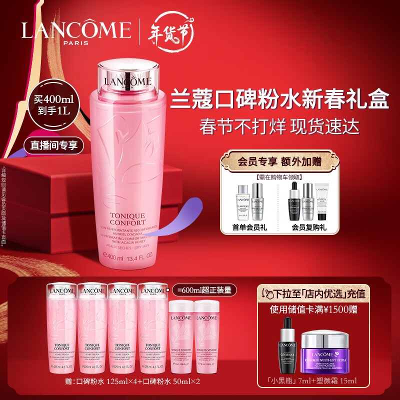 京东美妆穿搭 2022-01-22 - 第5张  | 最新购物优惠券