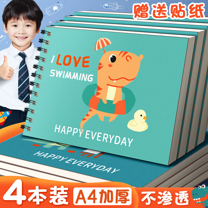 京东可以看画具画材历史价格吗|画具画材价格历史