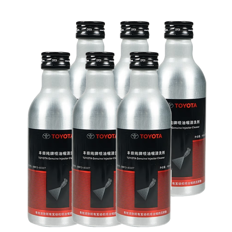 丰田原厂燃油宝喷油嘴清洗剂/燃油宝/燃油添加剂/汽油发动机清洁剂 一丰 喷油嘴清洗剂182ml*6瓶