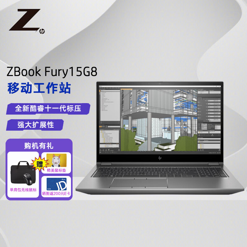 6英寸移动图形工作站 设计师高性能笔记本电脑专业显卡 i7-11850h