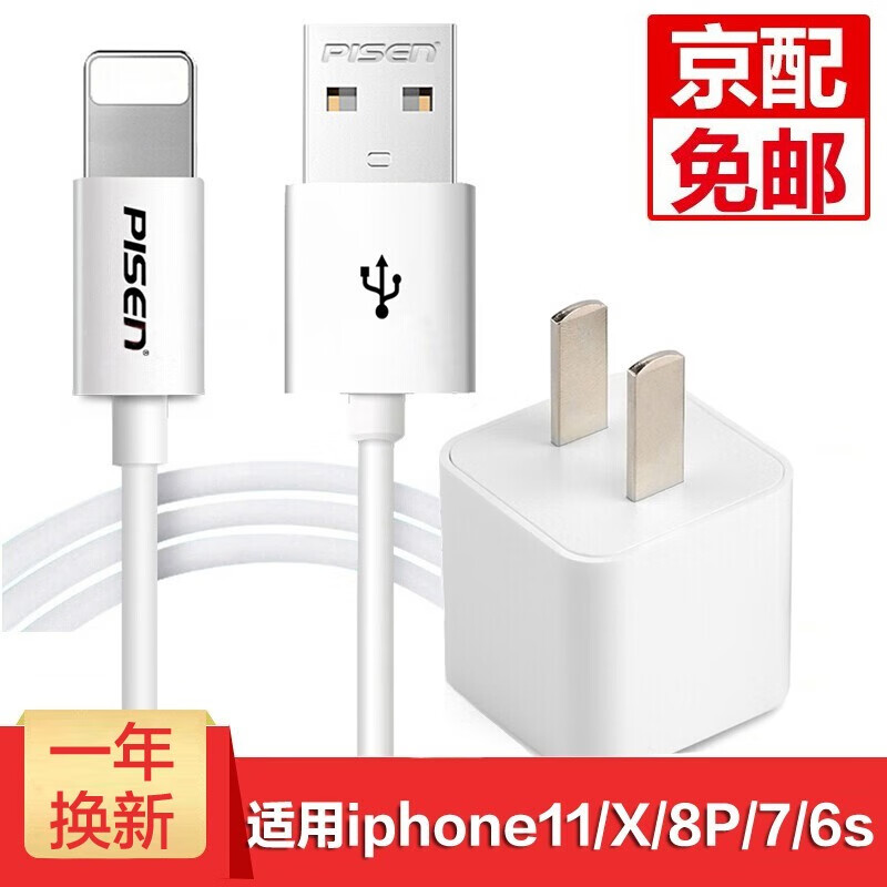 京东秒杀商品 2020-10-08 - 第8张  | 最新购物优惠券