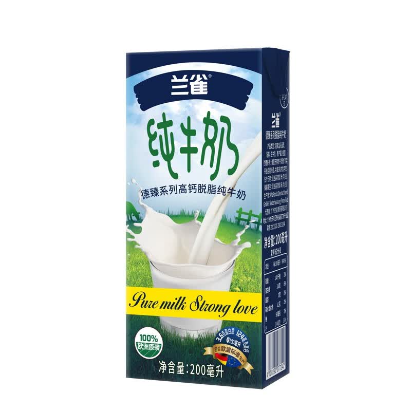 兰雀高钙脱脂纯牛奶