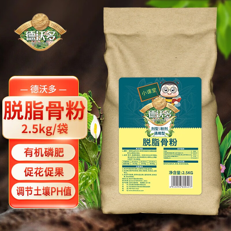 在京东怎么查基质营养土历史价格|基质营养土价格走势