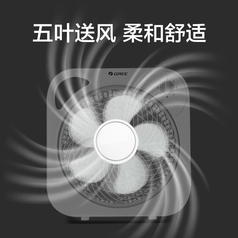 格力风扇KYT-2501a