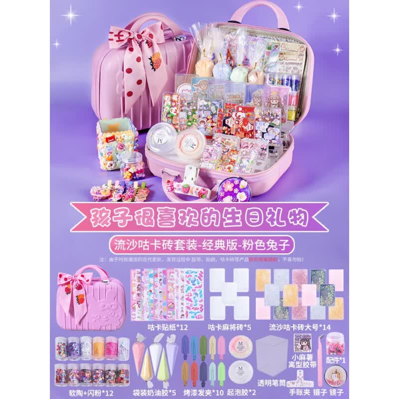 学生咕卡8套装7十岁子生日手工女童9 流沙咕卡砖套装-经典版-粉色兔子