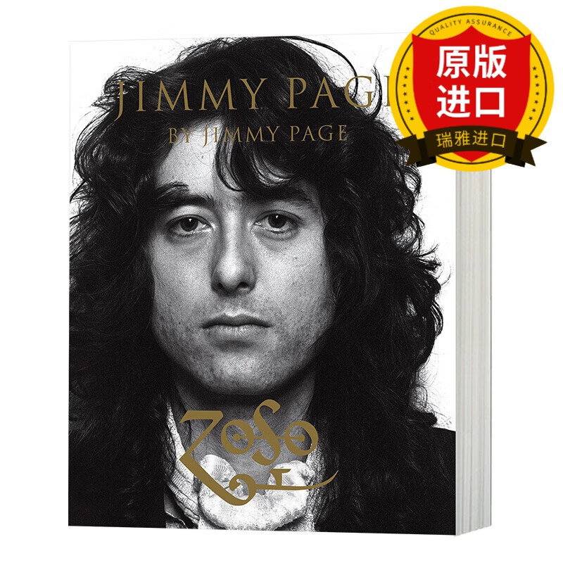 英文原版 吉米佩奇传  jimmy page by jimmy page 人物传记 英文版