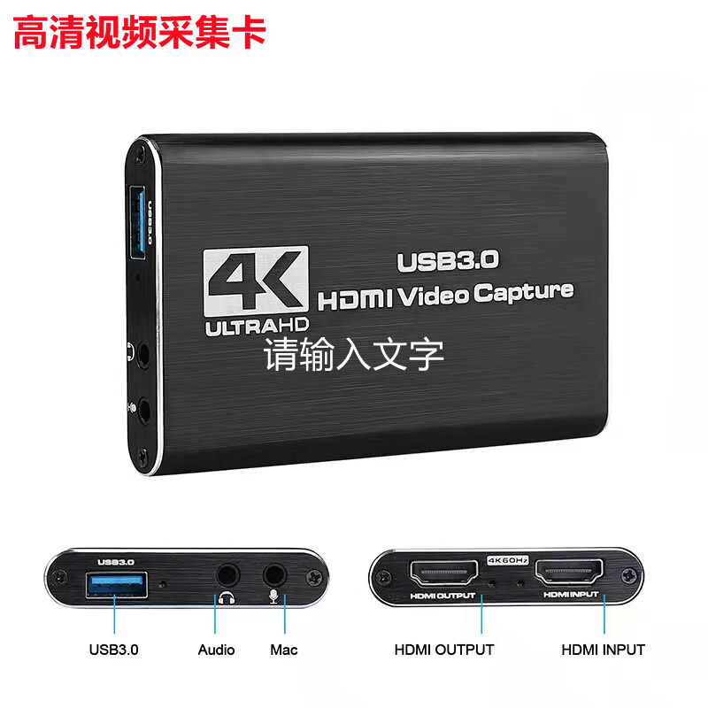 适用于索尼cx405摄像机yuy2直播采集卡hdmi高清cx680直播线ax60 ax45