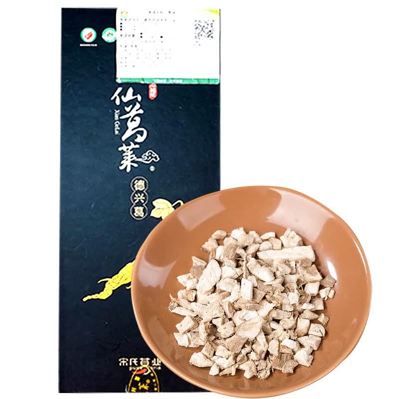 仙葛莱江西德兴特产葛根茶低脂天然无添加营养300g/盒