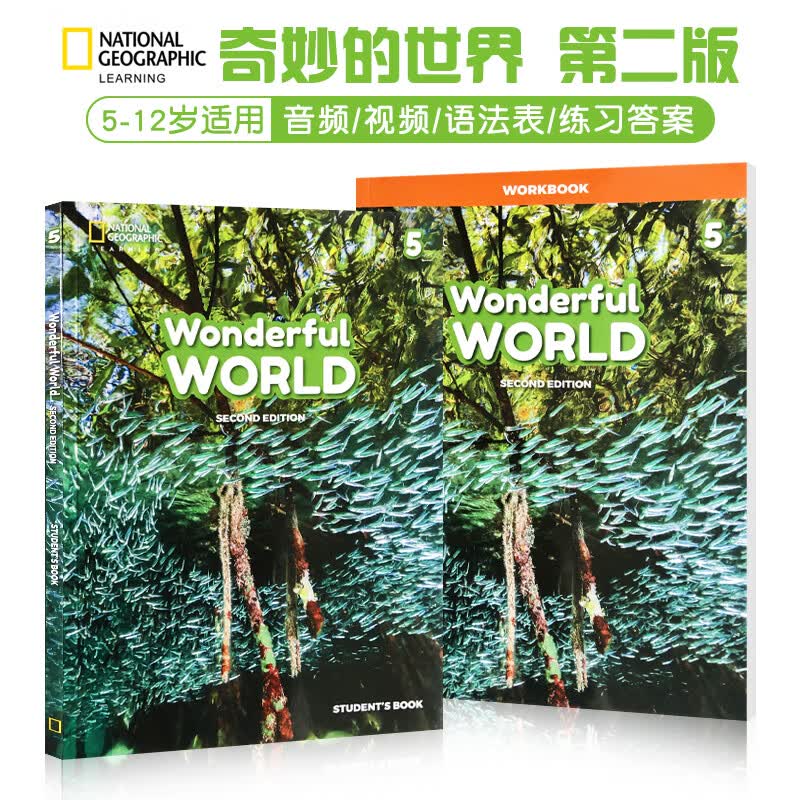 新版 Wonderful World 1 2 3 4 5 6级 缤纷世界 学生套装 语法书 进口美国国家地理NGL出版 小学少儿英语教材 5级（课本+练习册）