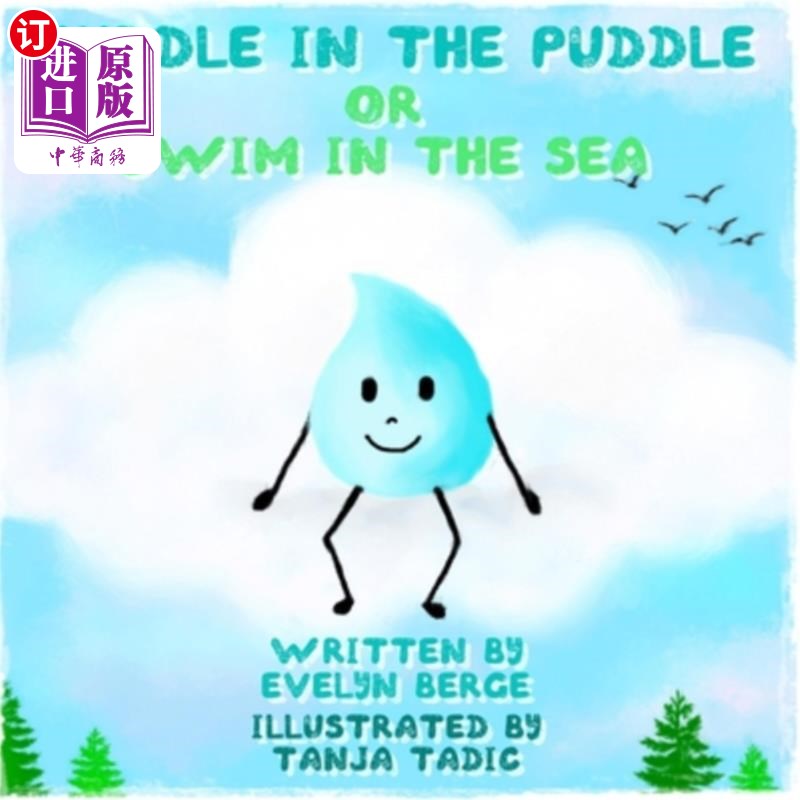 海外直订muddle in the puddle 混水摸鱼