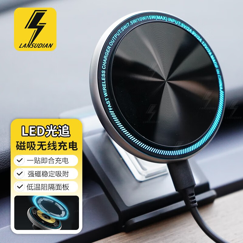 model3y悬浮屏无线充电导航底座改装配件 新款特斯拉出风口手机支架