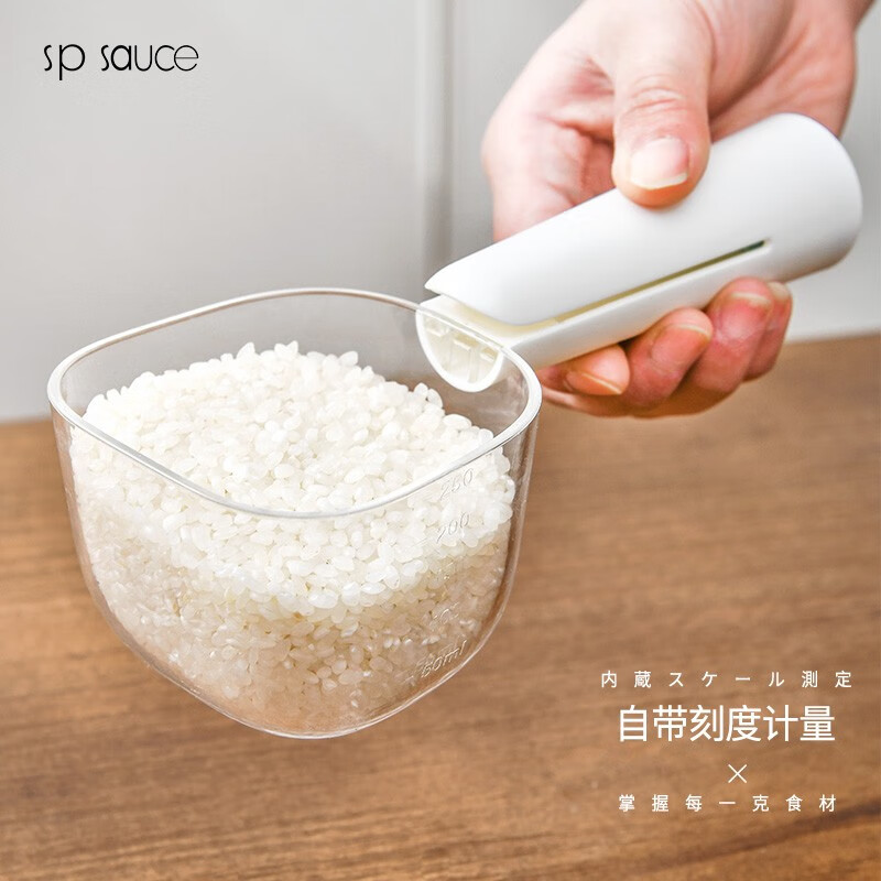 日本厨房家用舀米勺面粉五谷杂粮杯量舀面勺简约大容量勺子量勺