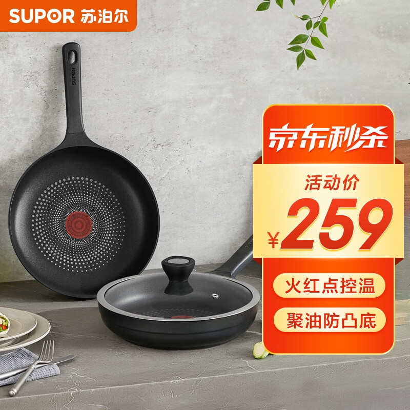 深度说一说苏泊尔平底锅/煎锅不粘锅究竟如何呢？看看三星期感受告知