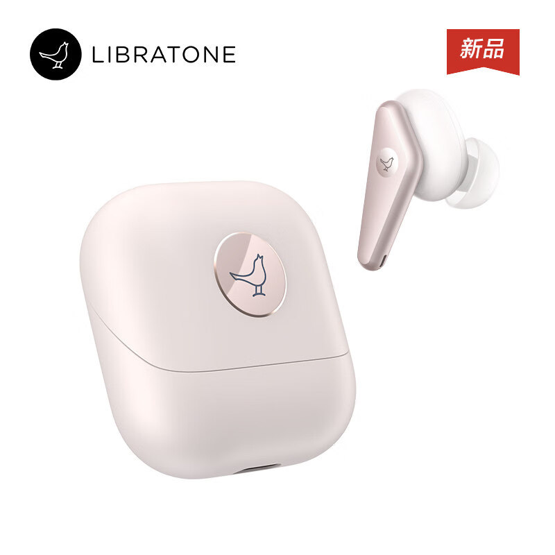 小鸟耳机air Libratone小鸟耳机AIR+第2代主动降噪真无线入耳蓝牙耳机 暖白 标配