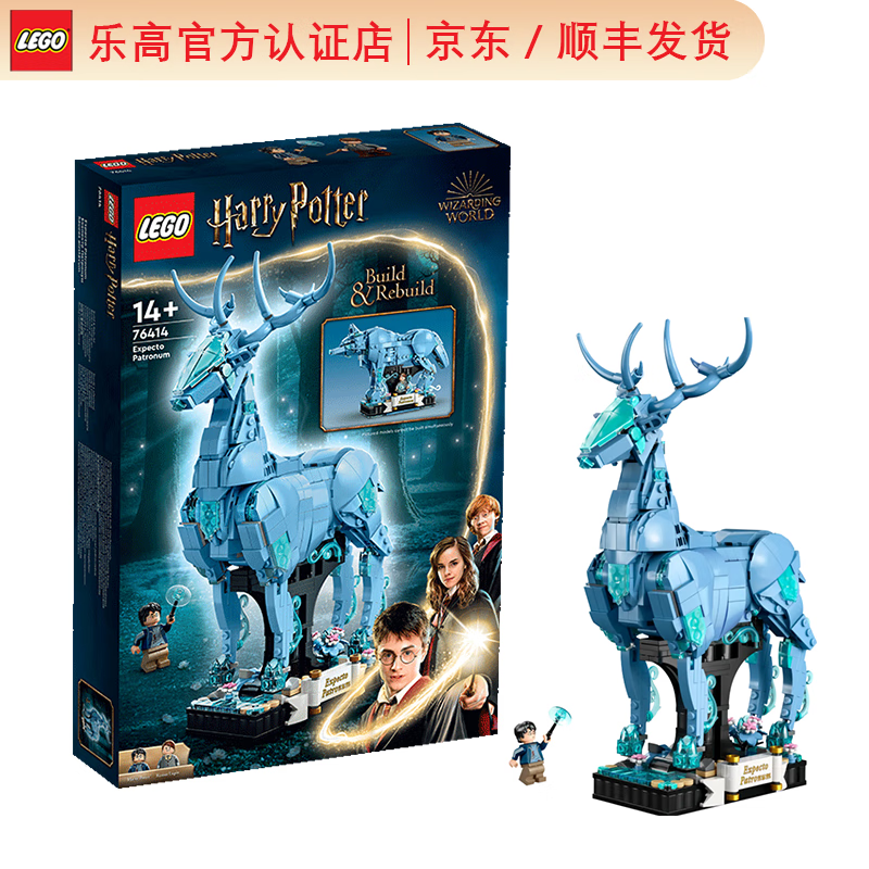 乐高(lego)harry potter tm 哈利·波特系列 拼插积木儿童玩具生日
