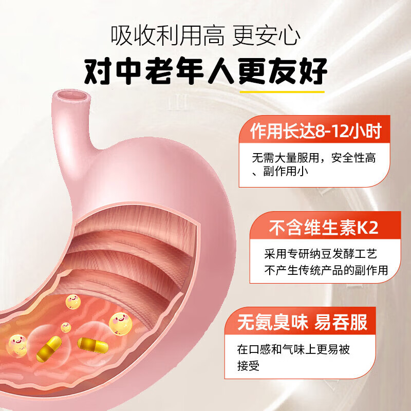 ISDG纳豆激酶胶囊4000fu 呵护血管健康血脂血压三高心脑血管 日本进口 【店长力推】纳豆量贩装4000FU 180粒*1瓶