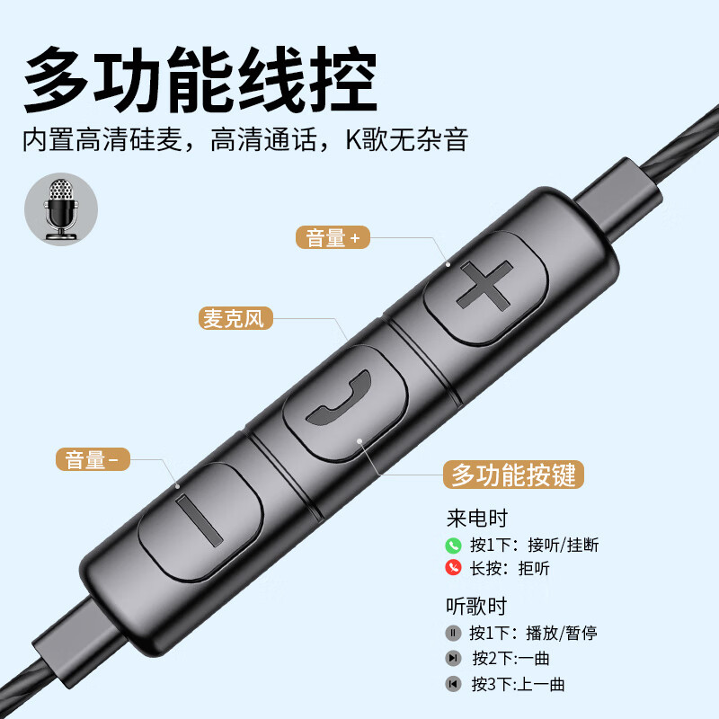 兰士顿 AM100高音质圈铁耳机有线入耳式 HiFi音乐降噪隔音 全民K歌耳麦 苹果vivo华为oppo手机电脑通用 枪色