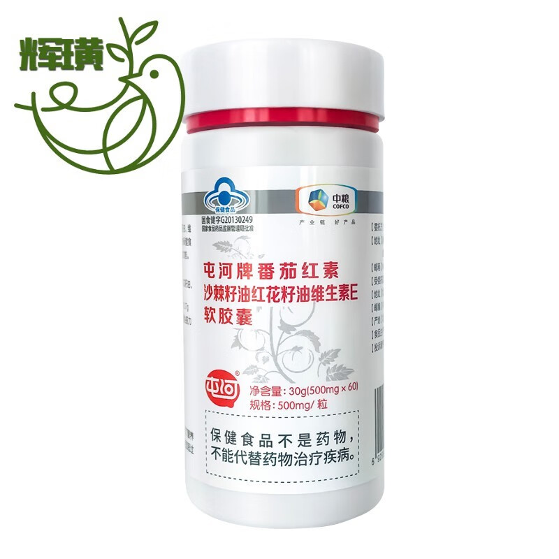 中粮番茄红素软胶囊60粒维生素e力保健品新疆番茄【1个月用量】60粒